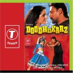 CD - Doodh Ka Karz.jpg