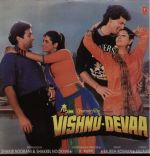 LP - Vishnu Devaa (Neelam) 01.jpg