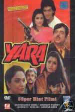 Yara (Neelam Kothari).jpg