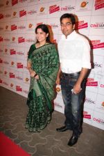 Renuka Shahane, Ashutosh Rana at Rama Rama Kya Hai Dramaa premiere at Cinemax on Jan 30th 2008 (4).jpg