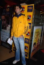 at the premiere of Dance of the Winds in PVR Juhu on Jan 30th 2008 (79).jpg