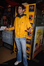 at the premiere of Dance of the Winds in PVR Juhu on Jan 30th 2008 (80).jpg