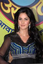 Katrina Kaif at Race music launch on the sets of Amul Star Voice Chotte Ustaad in Film City on Feb 4th 2008 (28).jpg