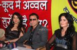 Sameera Reddy, Saif Ali Khan, Katrina Kaif at Race music launch on the sets of Amul Star Voice Chotte Ustaad in Film City on Feb 4th 2008 (35).jpg