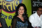Katrina Kaif at Race music launch on the sets of Amul Star Voice Chotte Ustaad in Film City on Feb 4th 2008 (14).jpg