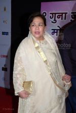 Farida Jalal at the Global Indian TV Awards red carpet in Andheri Sports Complex on Feb 1st 2008 (90).jpg