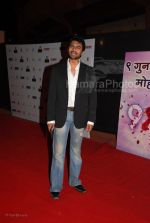 Global Indian TV Awards red carpet in Andheri Sports Complex on Feb 1st 2008 (102).jpg