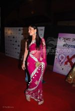 Kareena Kapoor at the Global Indian TV Awards red carpet in Andheri Sports Complex on Feb 1st 2008 (106).jpg