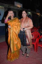 Shabana Azmi,tanvi azmi at Javed Siddiqui_s book Shyam Rang launch at Bhavans college campus on Feb 9t 2008(21).jpg
