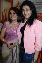 Ragini Khanna at the launch of  Kamini Khanna_s new website on Beauty with Astrology in Juhu Club on Feb 19th 2008(64).jpg