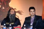 at the Mahabharata Star Plus Press Conference (3).jpg
