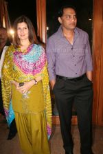 Sangeeta Bijlani,Mohammed Azharuddin at Bharat Shah_s Sitara album launch in The Club on 27th Feb 2008(18).jpg