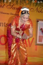 Hema Malini at  her performance at Vasatotsav in Ajivasan Hall, Juhu, Mumbai on March 7, 2008 (13).jpg