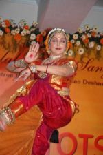 Hema Malini at  her performance at Vasatotsav in Ajivasan Hall, Juhu, Mumbai on March 7, 2008 (14).jpg