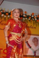 Hema Malini at  her performance at Vasatotsav in Ajivasan Hall, Juhu, Mumbai on March 7, 2008 (15).jpg