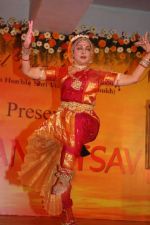 Hema Malini at  her performance at Vasatotsav in Ajivasan Hall, Juhu, Mumbai on March 7, 2008 (16).jpg