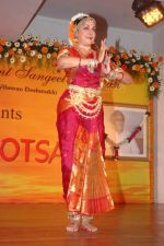 Hema Malini at  her performance at Vasatotsav in Ajivasan Hall, Juhu, Mumbai on March 7, 2008 (18).jpg