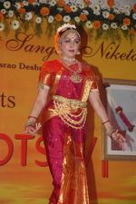 Hema Malini at  her performance at Vasatotsav in Ajivasan Hall, Juhu, Mumbai on March 7, 2008 (3).jpg