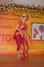 Hema Malini at  her performance at Vasatotsav in Ajivasan Hall, Juhu, Mumbai on March 7, 2008 (4).jpg