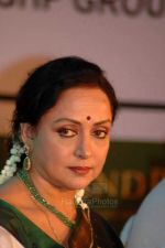 Hema Malini at her performance at Vasatotsav in Ajivasan Hall, Juhu, Mumbai on March 7, 2008 (5).jpg