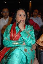 Ila Arun at Yami women achiver_s awards and concert in Shanmukhandand Hall on March 7th 2008 (2).jpg