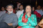 Ila Arun at Yami women achiver_s awards and concert in Shanmukhandand Hall on March 7th 2008 (3).jpg