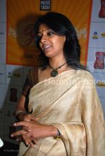 Nandita Das at Yami women achiver_s awards and concert in Shanmukhandand Hall on March 7th 2008 (25).jpg