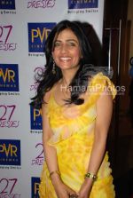 Shibani Kashyap at 27 dresses premiere in PVR Juhu on March 8th 2008(24).jpg