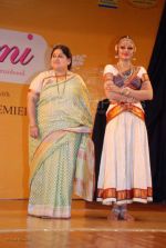 Shubha Mudgal, Shobana at Yami women achiver_s awards and concert in Shanmukhandand Hall on March 7th 2008 (5).jpg