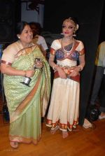 Shubha Mudgal, Shobana at Yami women achiver_s awards and concert in Shanmukhandand Hall on March 7th 2008 (7).jpg