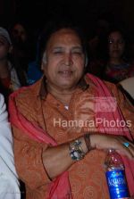 Ustad Sultan Khan at Yukta Mookhey_s film Memsahab_s music launch in JW Marriott on March 9th 2008(3).jpg