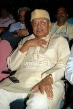 Kiran Shantaram at the Launch of Stamp on Madhubala in Ravindra Natya Mandir on March 18th 2008(32).jpg