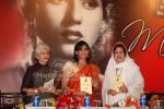 Sashikala,Sonali Kulkarni at the Launch of Stamp on Madhubala in Ravindra Natya Mandir on March 18th 2008(12).jpg