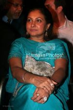 Smita Jaykar at the Launch of Apriati jewellery in Vie Lounge on March 26th 2008(54).jpg