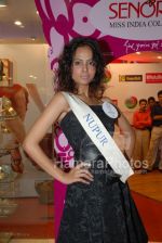 Femina Miss India contestants promote Liberty footwear in Inorbit Mall on March 27th 2008(12).jpg