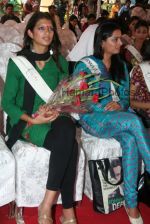 Contestants at Femina Miss India on April 4th 2008(11).jpg