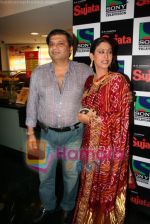 Indrani Haldar at the launch of new serial Sujata by Ravi Chopra in PVR Juhu on April 12th 2008 (2).jpg
