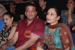 Sanjay Dutt, Manyata Dutt at Shaimak Davar_s Musical Extravanganza _I Believe_ in NCPA, Mumbai on April 19th 2008 (2).jpg