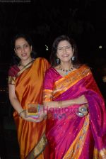Rashmi Thackeray with Kanchan Adhikari at Mi Marathi Awards in Ravindra Natya Mandir on April 23rd 2008 (4).JPG