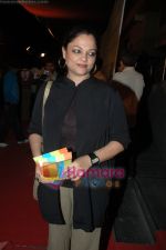 Tanvi Azmi at Sirf premiere in Cinemax on April 23rd 2008 (2).JPG