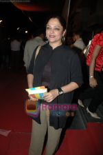 Tanvi Azmi at Sirf premiere in Cinemax on April 23rd 2008 (3).JPG