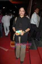 Tanvi Azmi at Sirf premiere in Cinemax on April 23rd 2008 (4).JPG