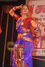 Sudha Chandran at Urja dance show in Nehru Centre on April 26th 2008 (7).jpg