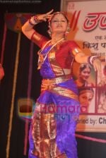 Sudha Chandran at Urja dance show in Nehru Centre on April 26th 2008 Sudha Chandran at Urja dance show in Nehru Centre on April 26th 2008 (7).jpg