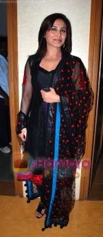 Rani Mukherjee at the finals of Dhoom Macha De in Yashraj Studios and post party at Club Escape on May 9th 2008(12).JPG