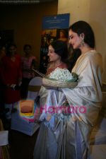 Rekha at Bhavna Somaiya_s book Fragmented Dreams launch in Bhavans on May 10th 2008(23).JPG
