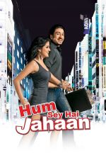 Hum Sey Hai Jahaan Poster (3).jpg