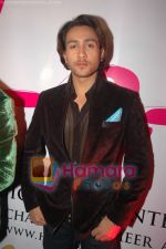Adhyayan Suman at  Haal-e-dil music launch in JW Marriott  on May 17th 2008(36).JPG