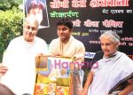 Rahul_s Album Launch by Delhi Chief Minister Shiela Dikshit (2).jpg