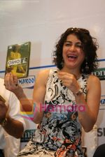 Anaida at the launch of Osho_s DVD in Bandra on May 26th 2008(20).JPG